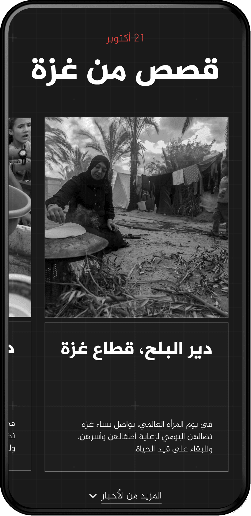 Technology In Action