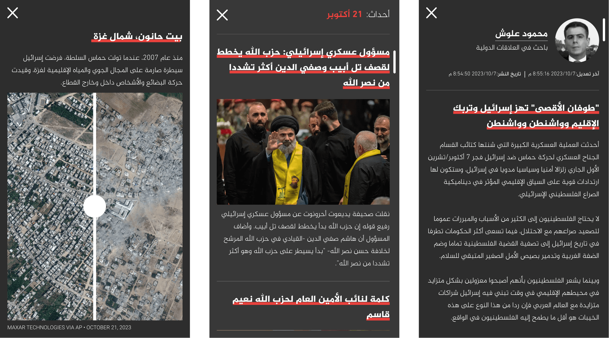 Interactive map view