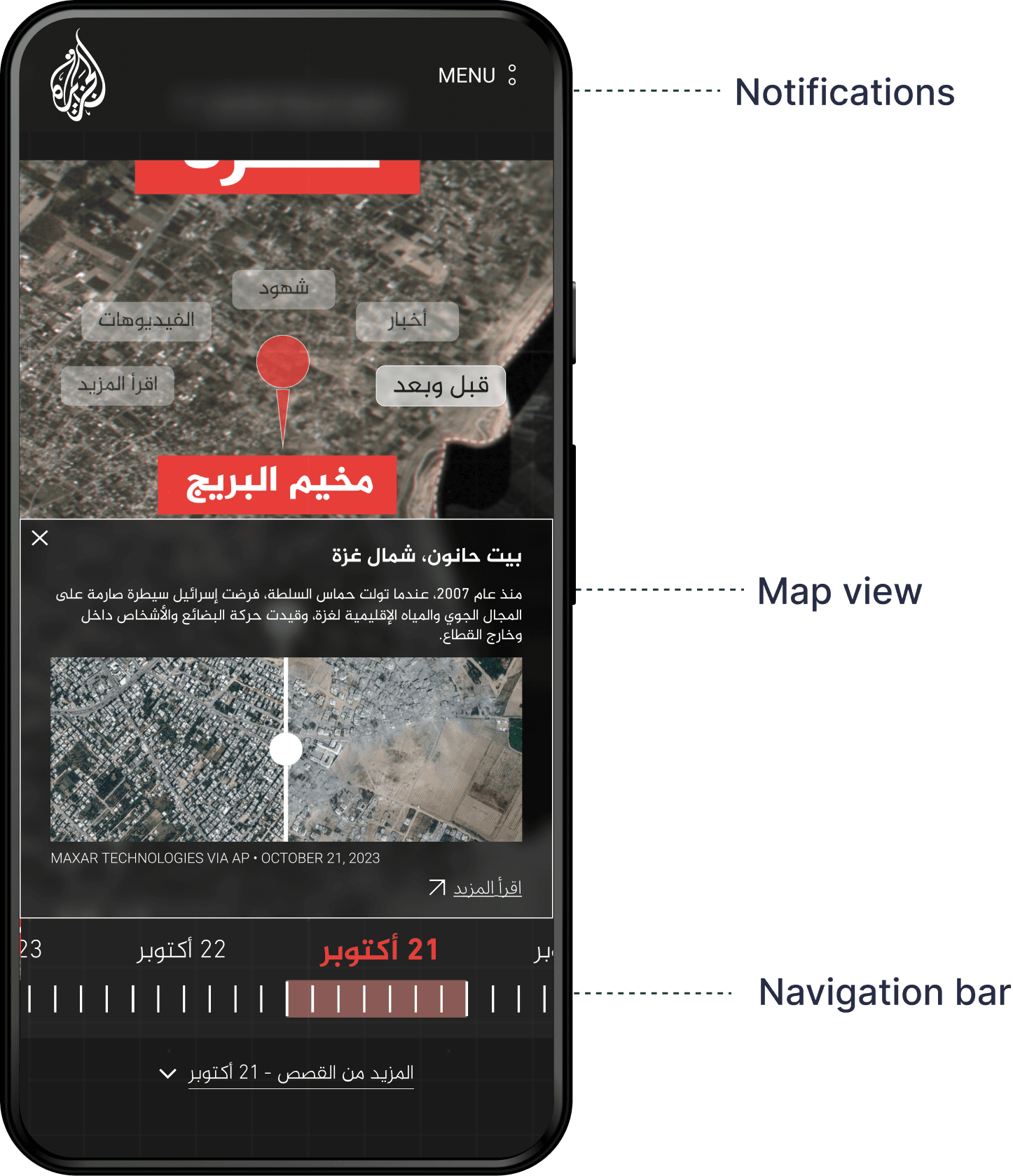 Approach - annotated mobile UI showing notifications, map view, and navigation bar