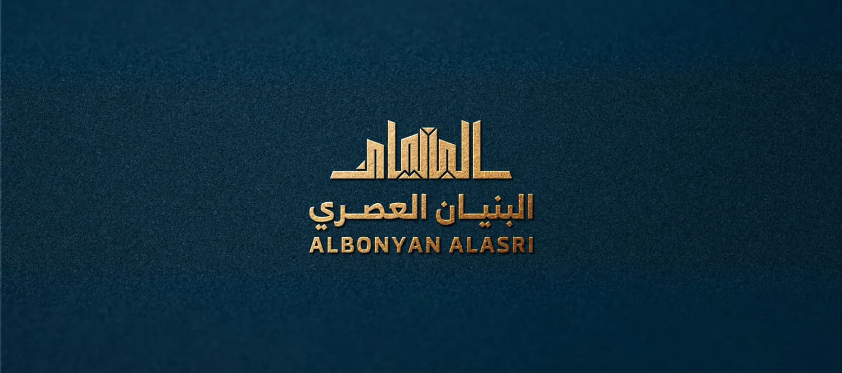 Albonyan 
Al Asri