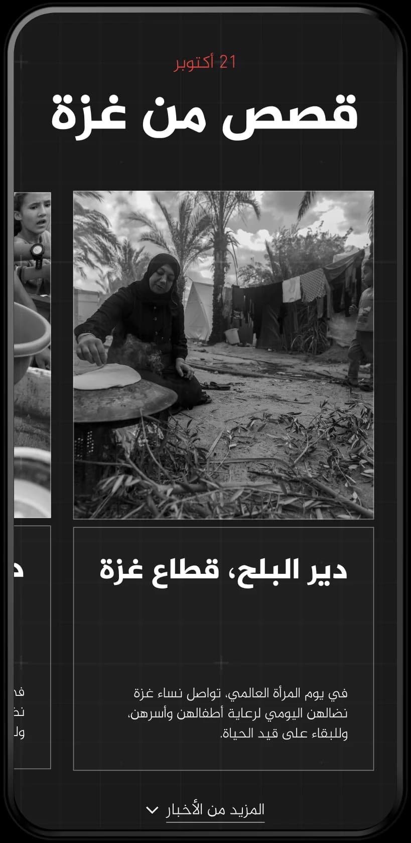 Technology In Action