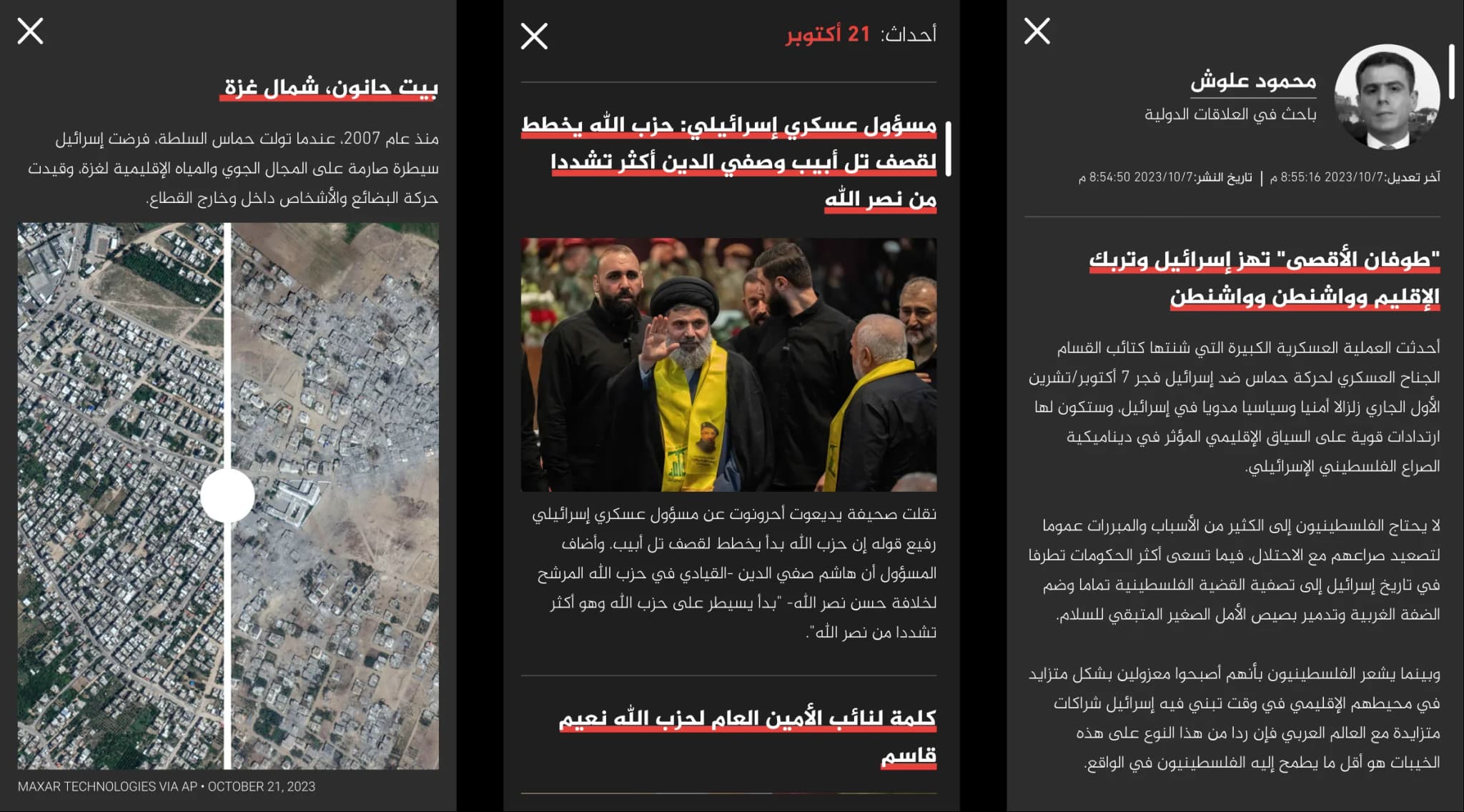 Interactive map view