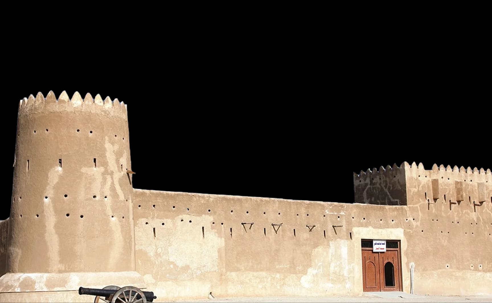 Qatar ArtBeat Background Image